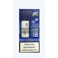 HQD Miracle Blueberry (Ашкуди Миракл Черника)