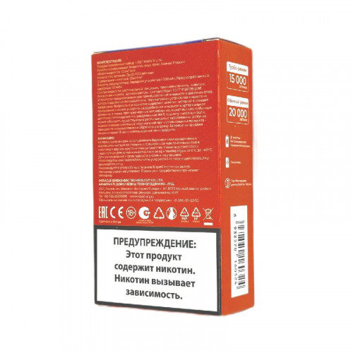 Набор Lost Mary X-Link 20000 - Кислый виноград Лед